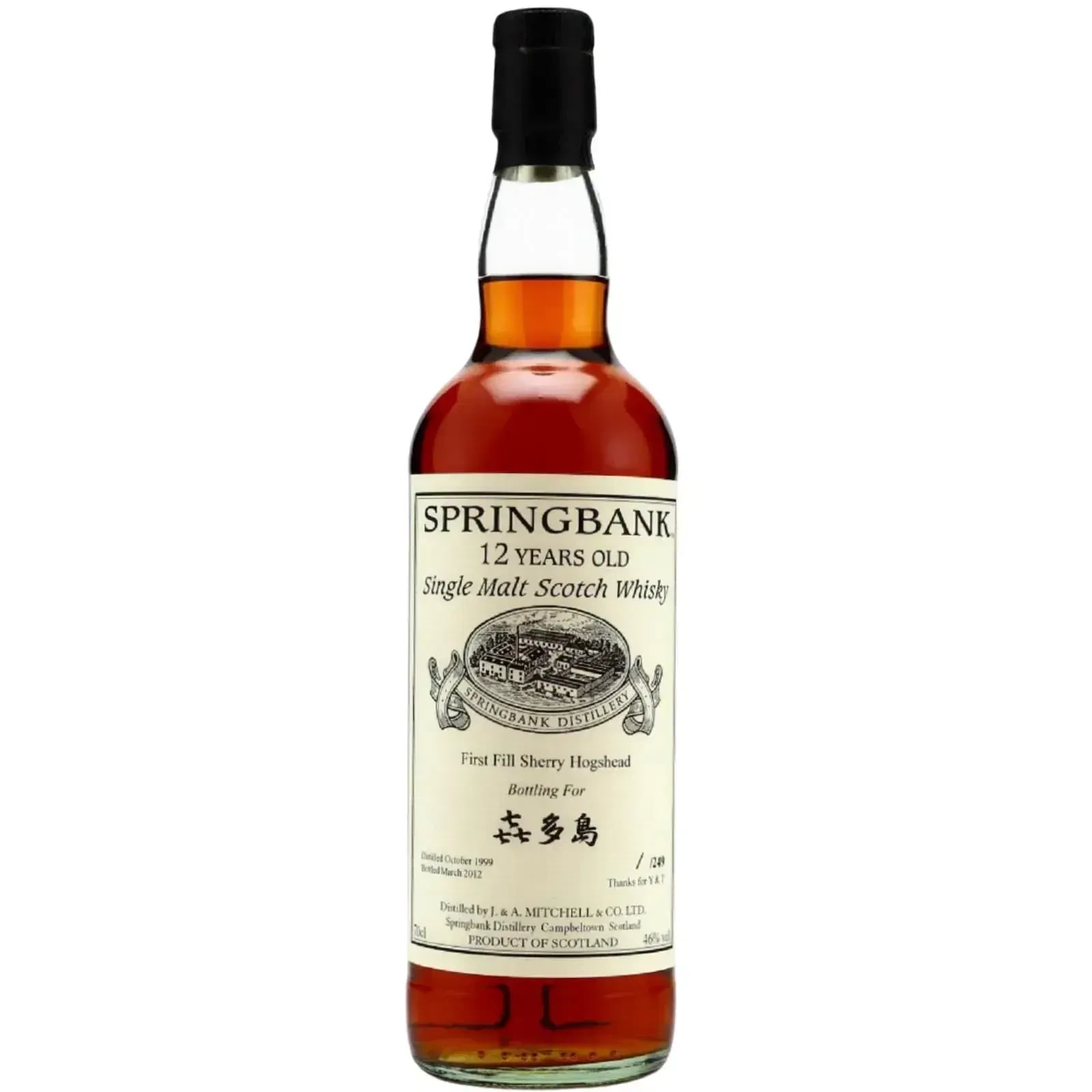 Springbank 12 Years Old 1999 Private Bottling