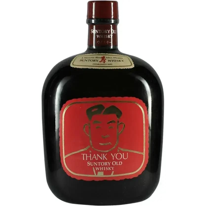 Suntory Old Whisky Fathers Day "Thank You"