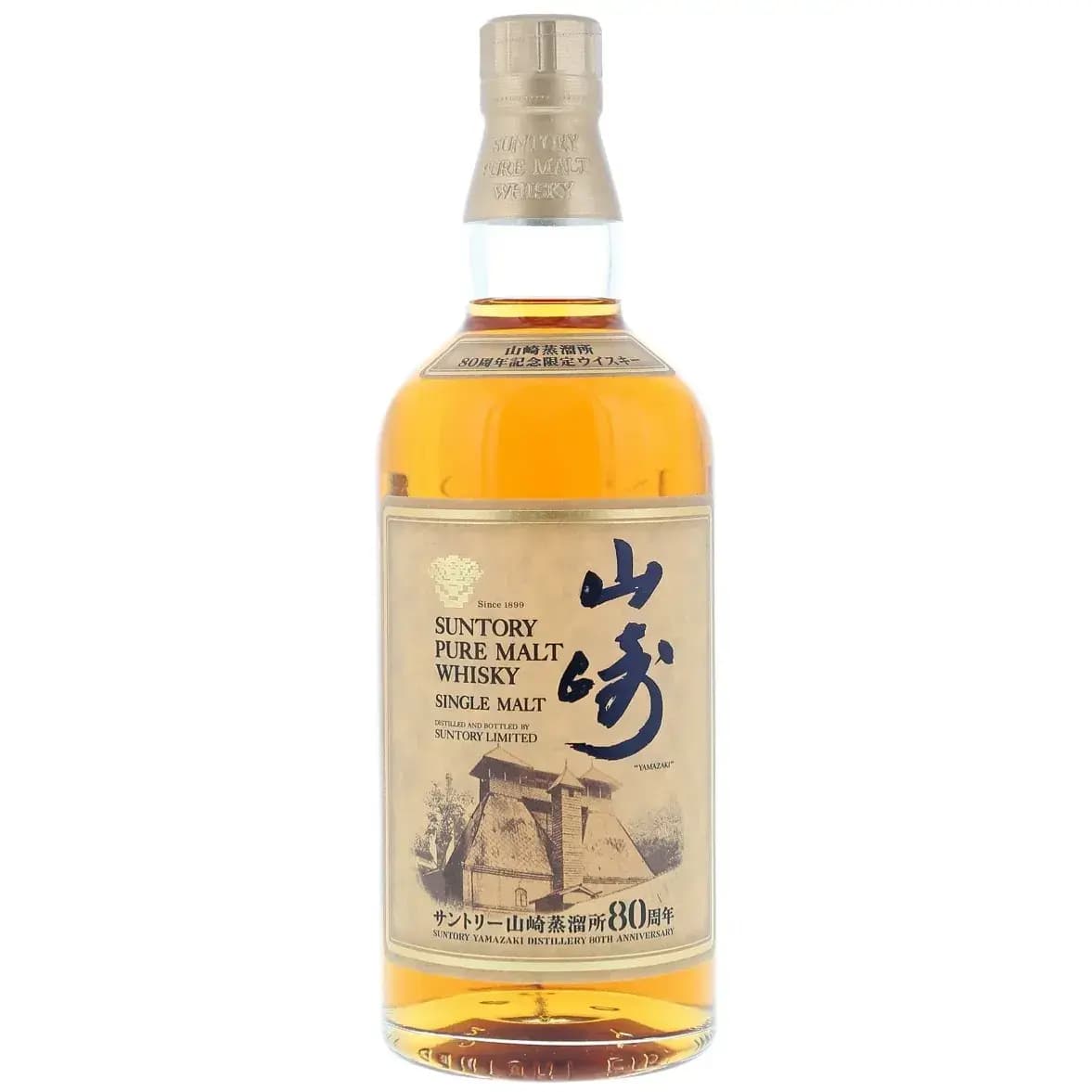 Suntory Pure Malt Whisky Suntory Yamazaki Distillery 80Th Anniversary