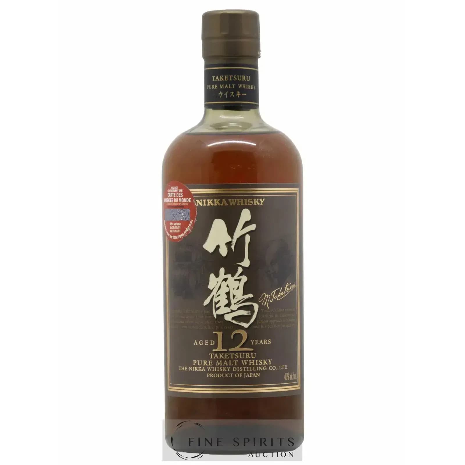 Taketsuru 12 Years Old Pure Malt (Old Design)
