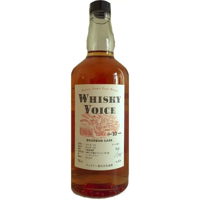 Yamazaki 10 Years Old 1993 Whisky Voice Cask Nr.3D3005