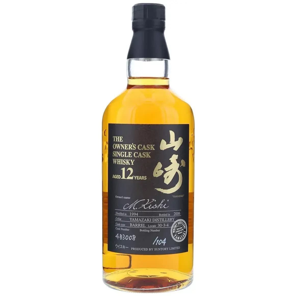 Yamazaki 12 Years Old 1994 The Owner'S Cask Nr.4B3008