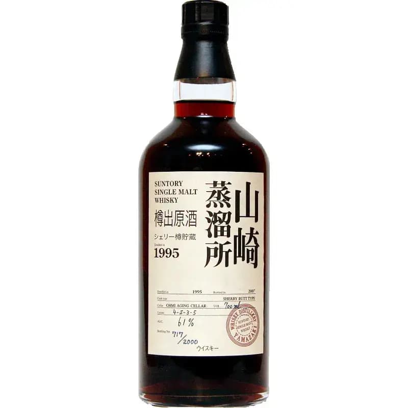Yamazaki 12 Years Old 1995 Suntory Single Malt Whisky