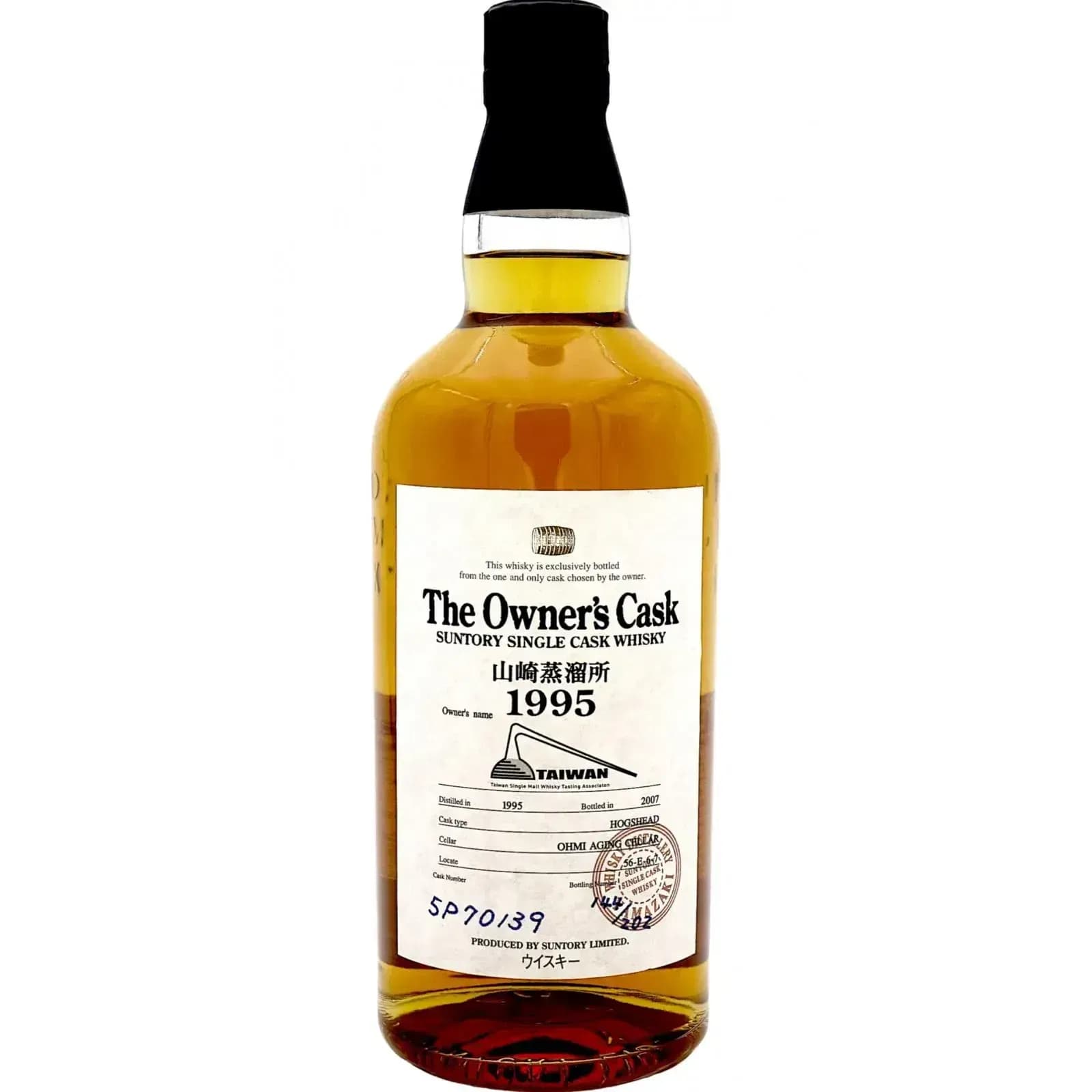 Yamazaki 12 Years Old 1995 The Owner'S Cask Nr.5P70139