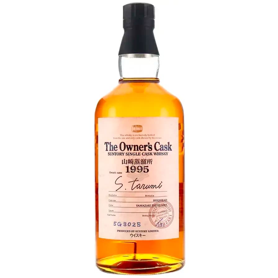 Yamazaki 13 Years Old 1995 The Owner'S Cask Nr.5P70008