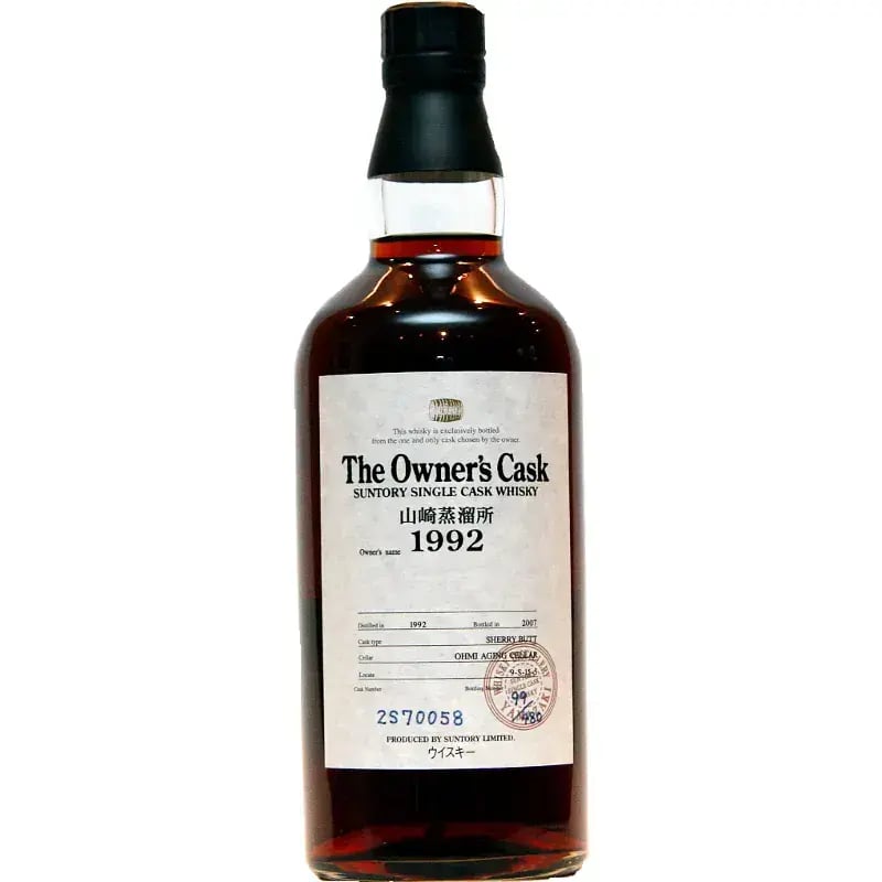 Yamazaki 15 Years Old 1992 The Owner'S Cask Nr.2S70058
