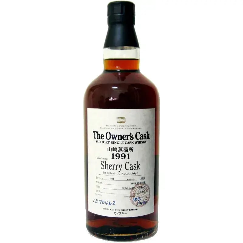 Yamazaki 16 Years Old 1991 The Owner'S Cask Nr.IS70462
