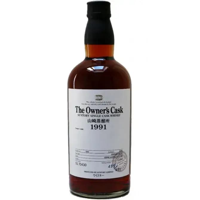 Yamazaki 17 Years Old 1991 The Owner'S Cask Nr.1S70430