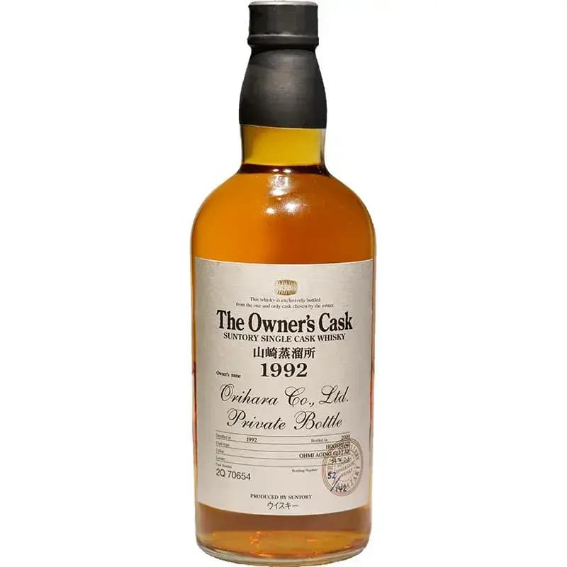 Yamazaki 17 Years Old 1992 The Owner'S Cask Nr.2Q70654