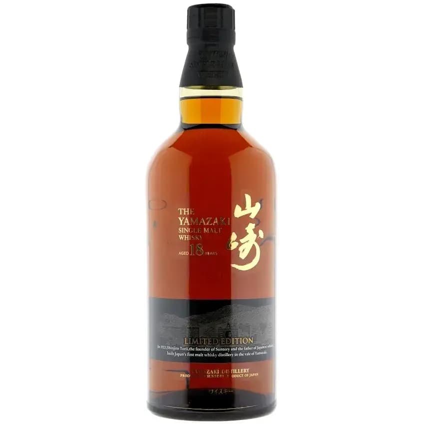 Yamazaki 18 Years Old Limited Edition