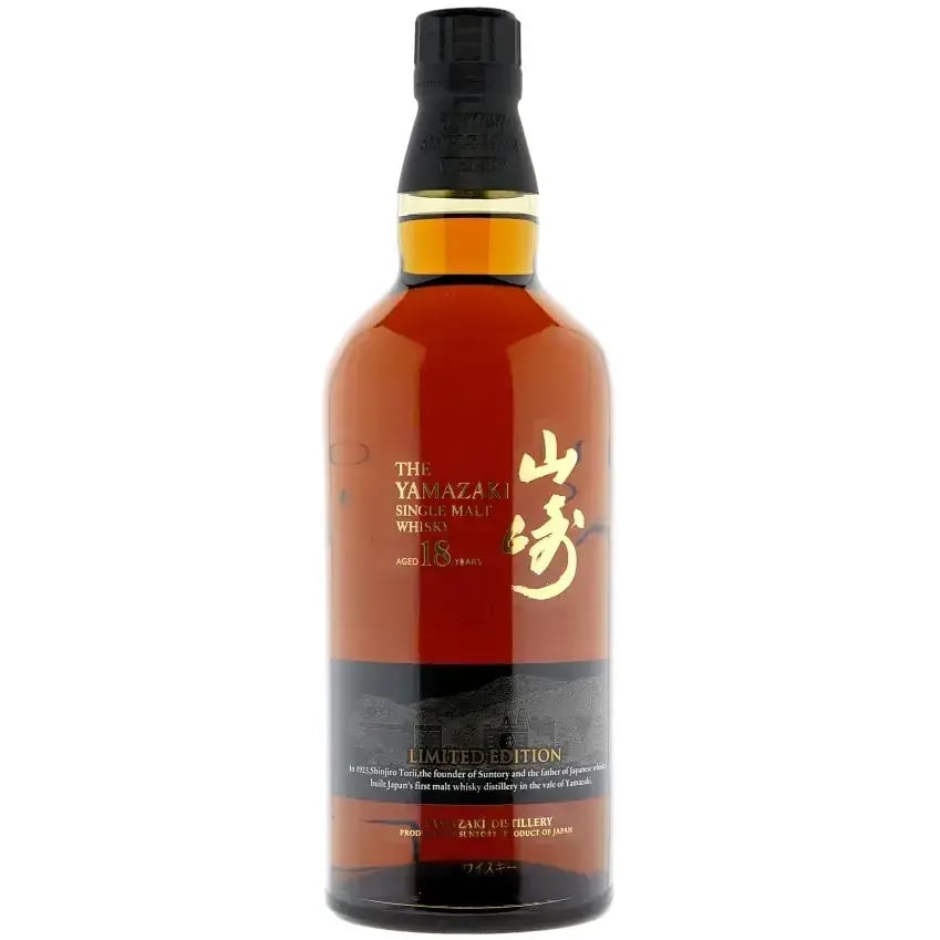 Yamazaki 18 Years Old Limited Edition