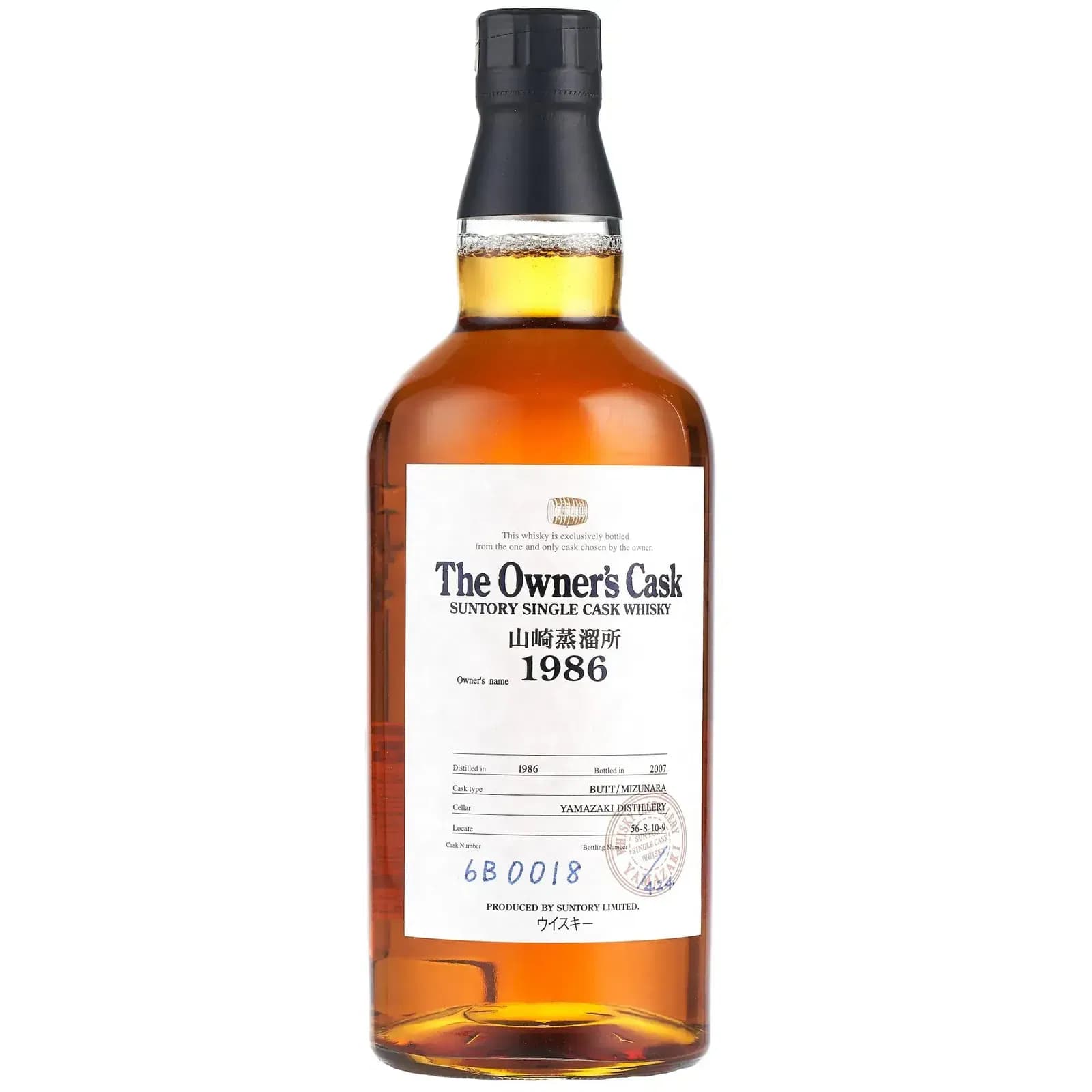 Yamazaki 1986 The Owner'S Cask Nr.6B0018