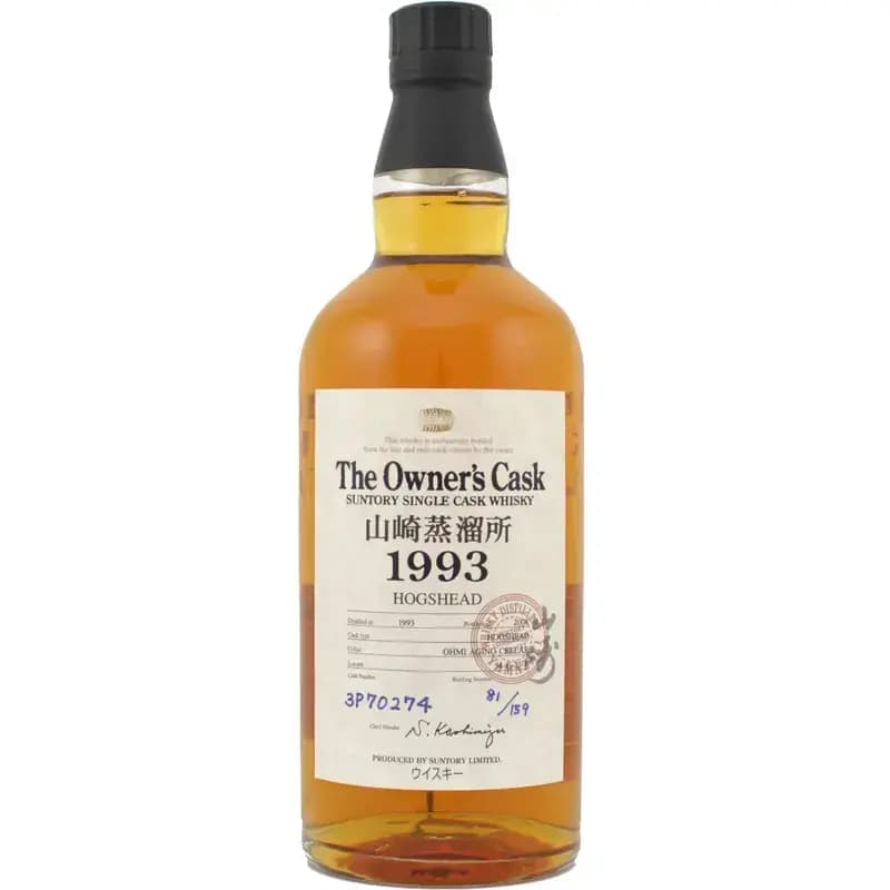 Yamazaki 1993 The Owner'S Cask Nr.3P70274