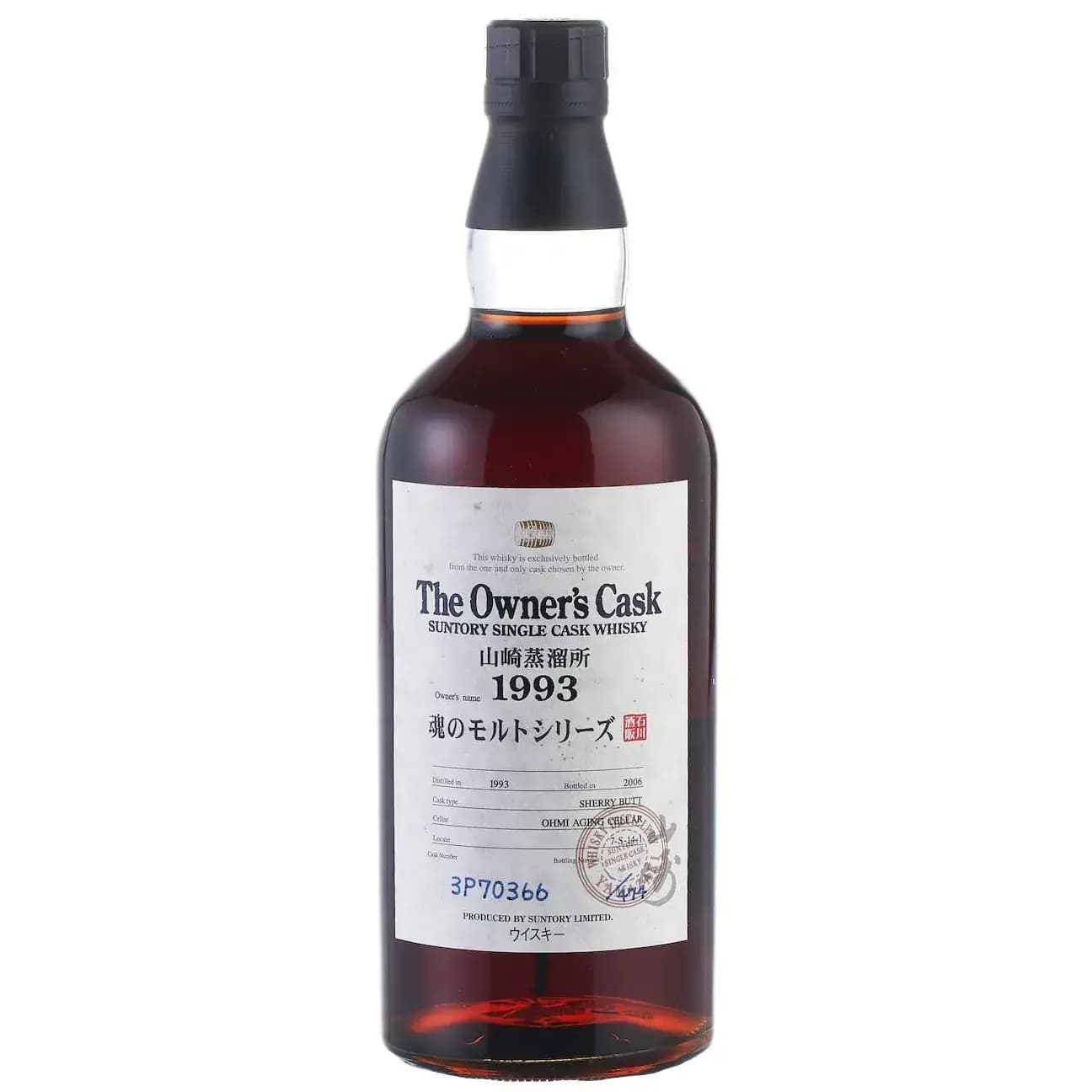 Yamazaki 1993 The Owner'S Cask Nr.3P70366