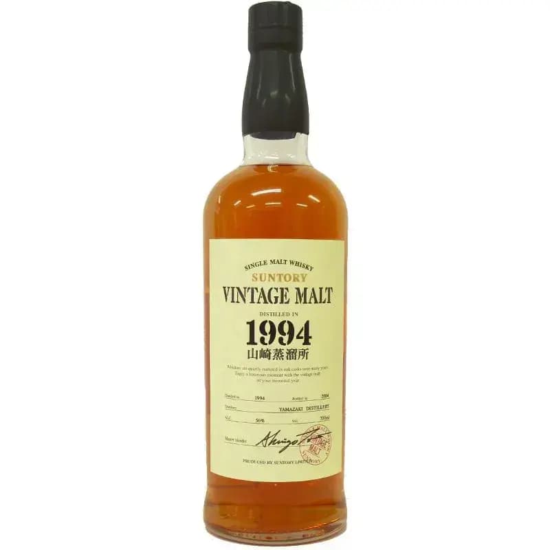 Yamazaki 1994 Vintage Malt