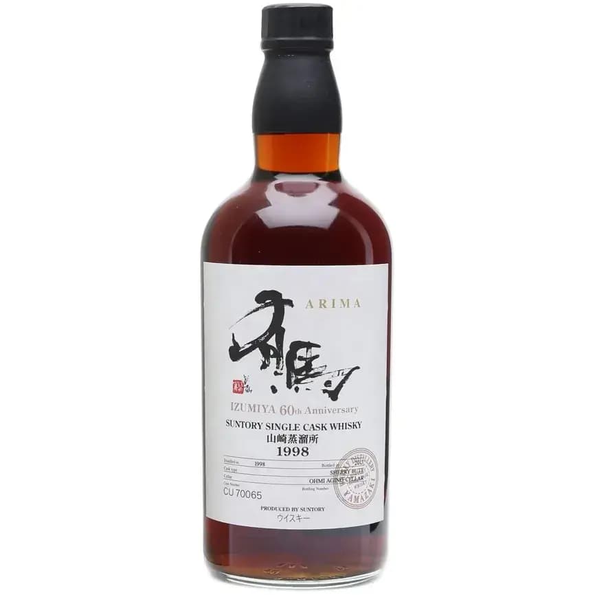 Yamazaki 1998 Suntory Single Cask Nr.CU70065