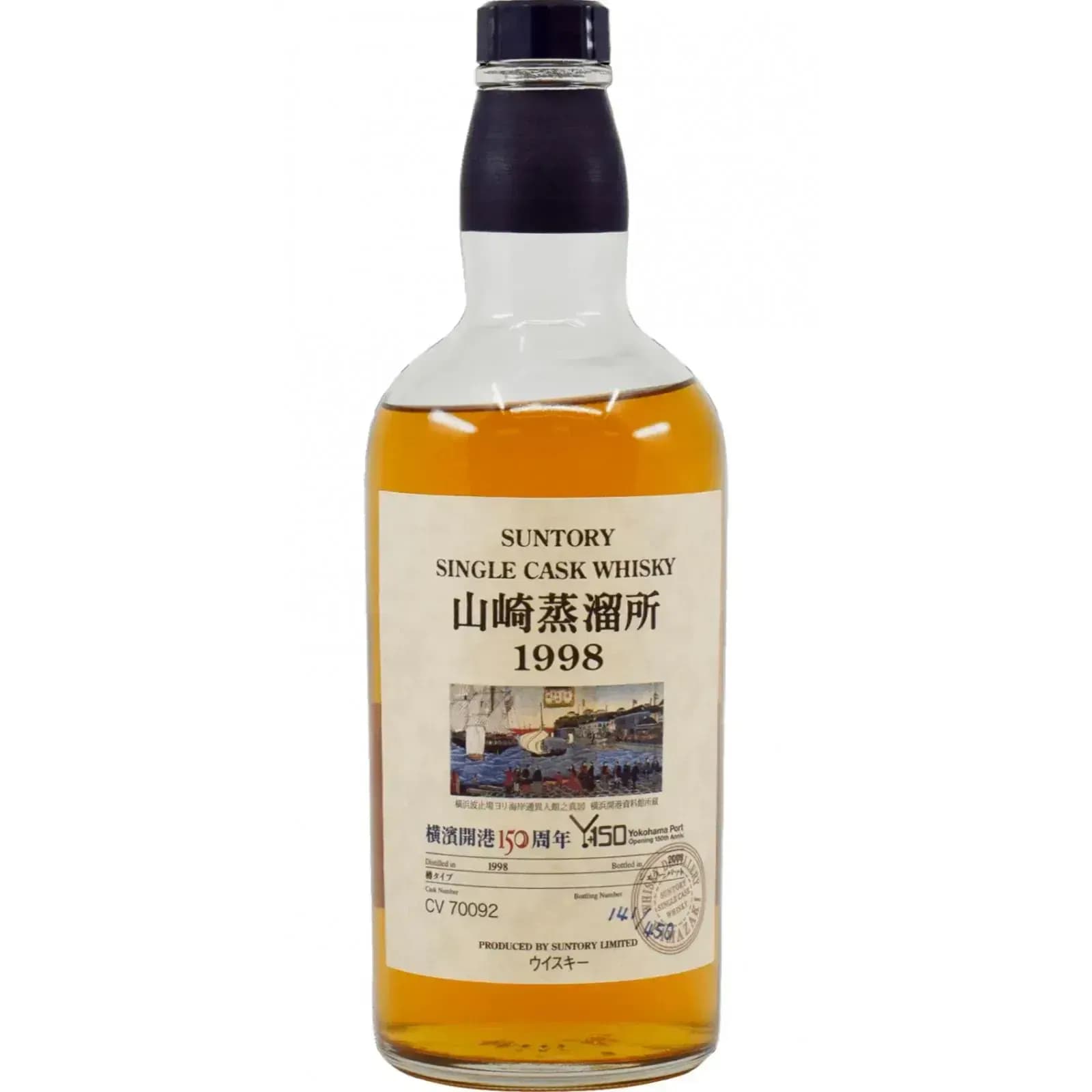 Yamazaki 1998 Suntory Single Cask Nr.CV 70092