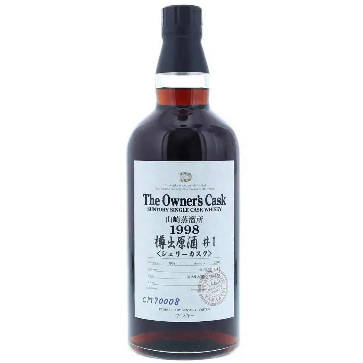 Yamazaki 1998 The Owner'S Cask Nr.CM70008