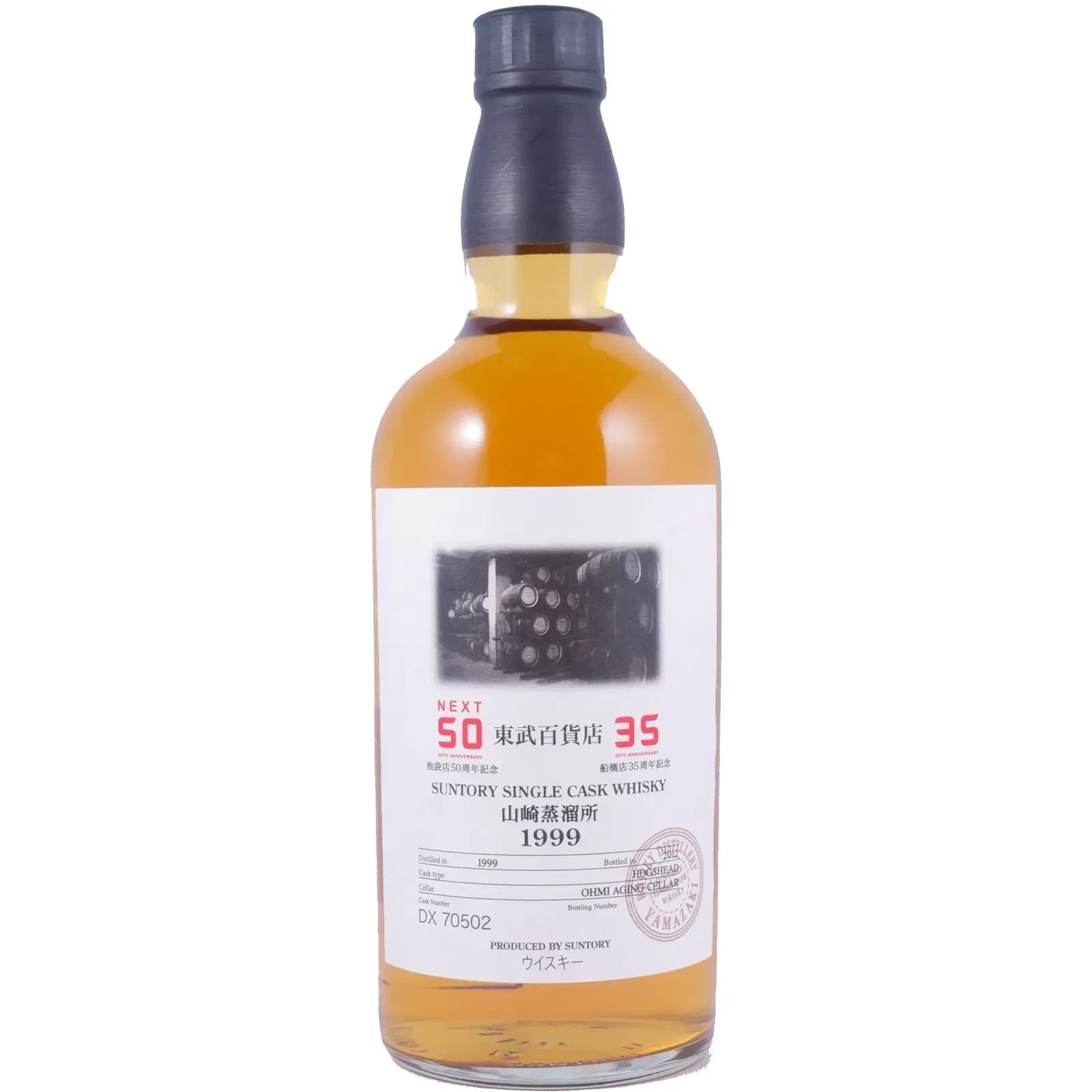 Yamazaki 1999 Suntory Single Cask Nr.DX 70502