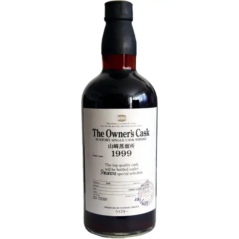 Yamazaki 1999 The Owner'S Cask Nr.DV70391