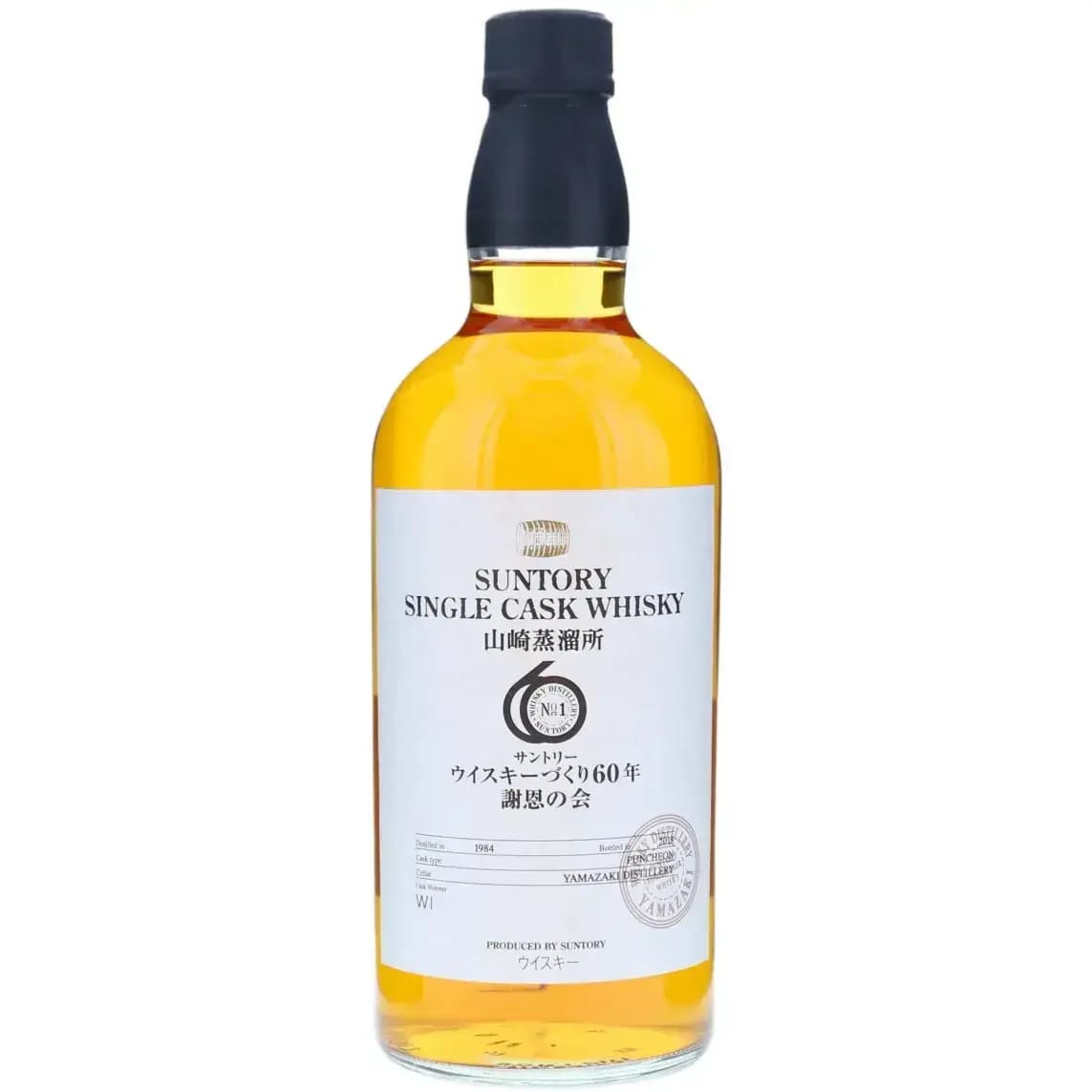 Yamazaki 34 Years Old 1984 Cask Nr.W12172