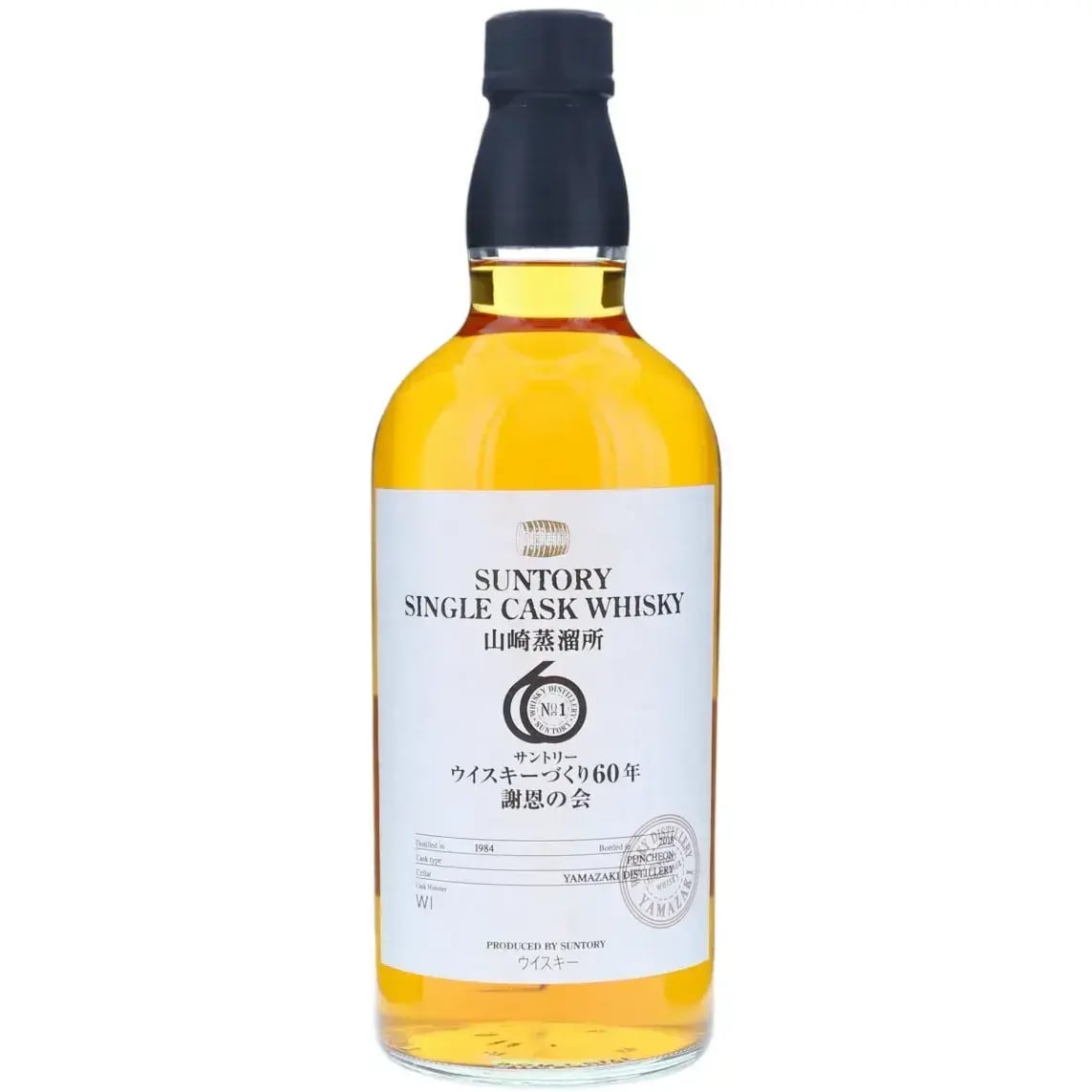 Yamazaki 34 Years Old 1984 Cask Nr.W12173