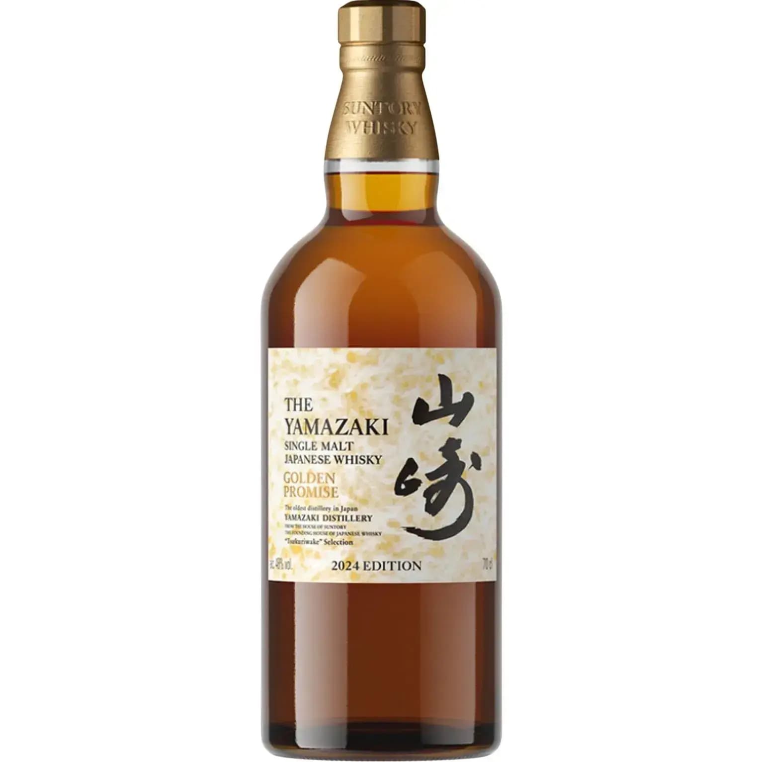 Yamazaki Golden Promise 2024 Tsukuriwake Selection