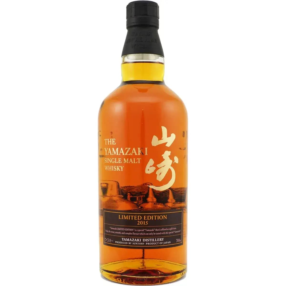 Yamazaki Limited Edition 2015