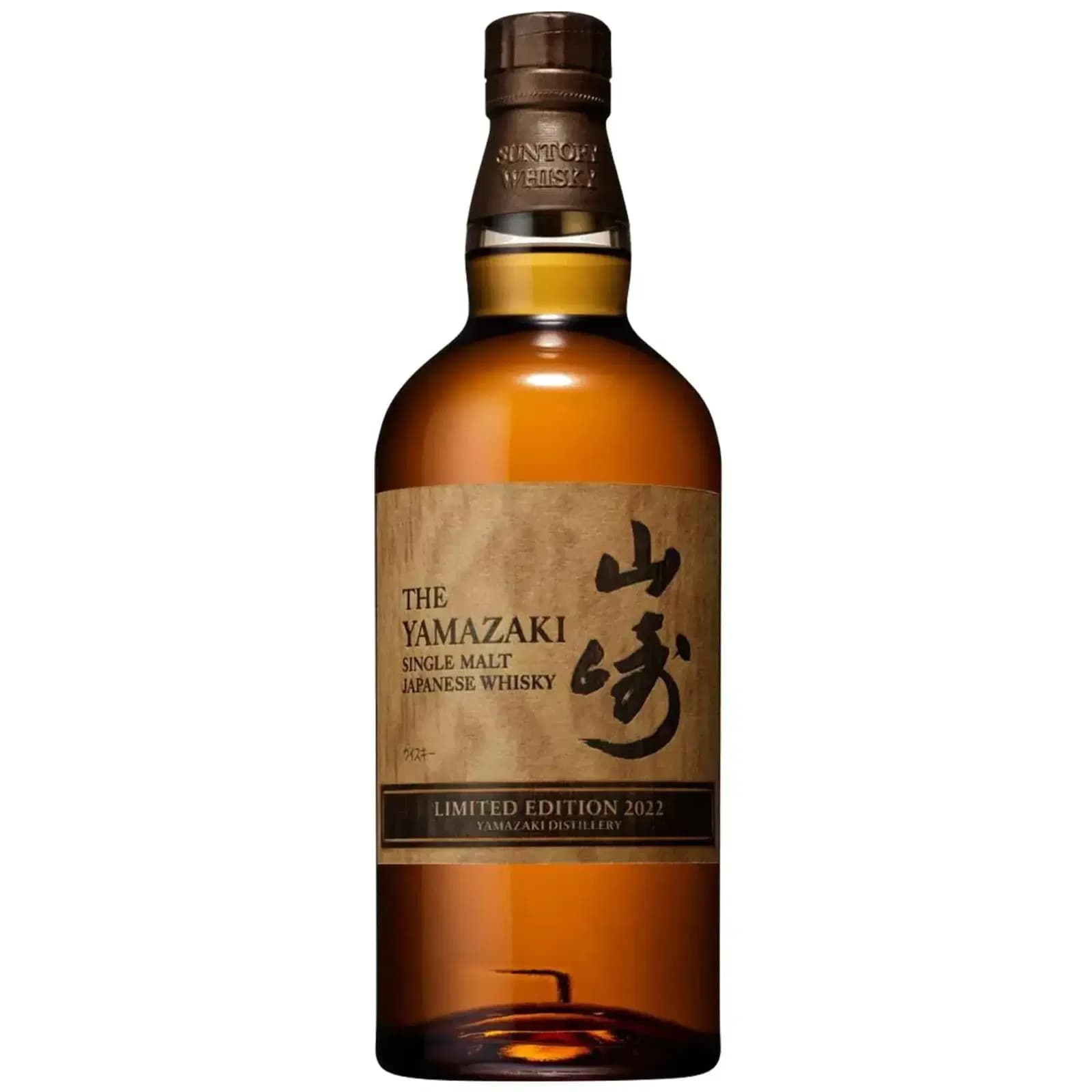 Yamazaki Limited Edition 2022