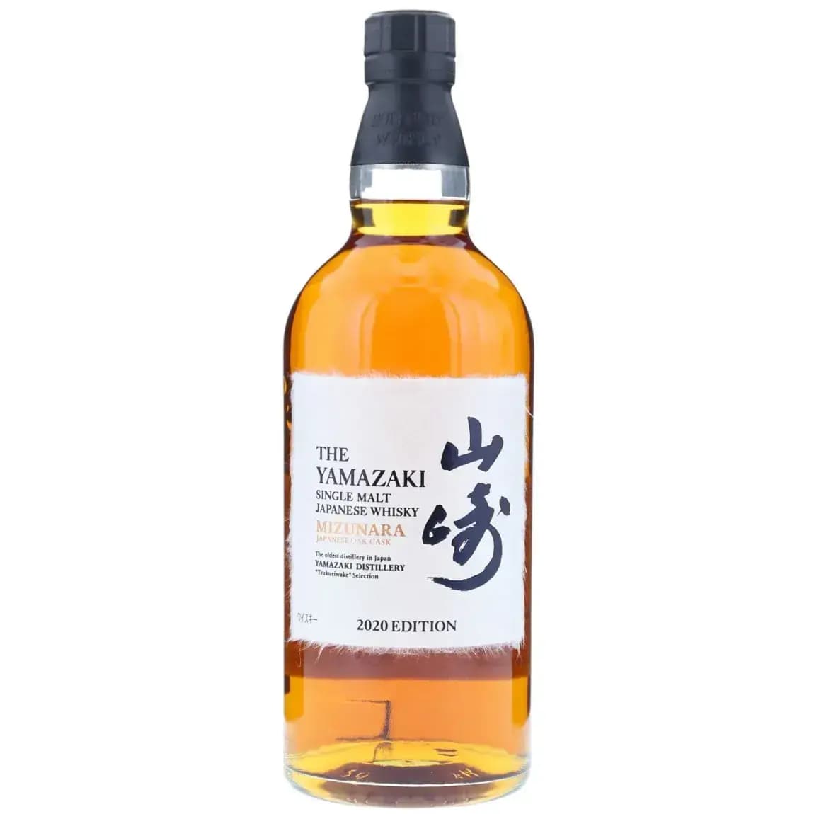 Yamazaki Mizunara 2020 Edition