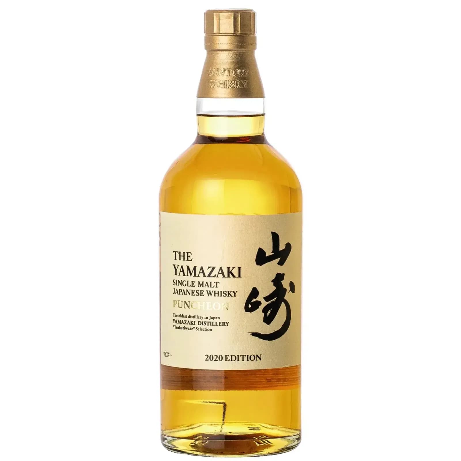 Yamazaki Peated 2020 Edition