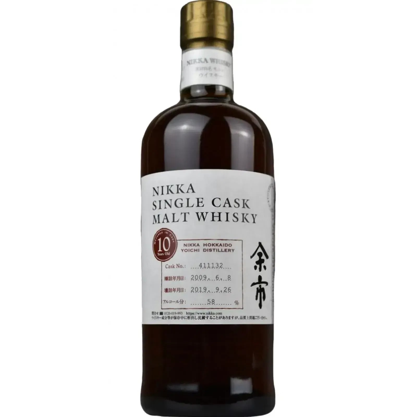 Yoichi 10 Years Old 2009 Nikka Single Cask Malt Whisky Nr.411132
