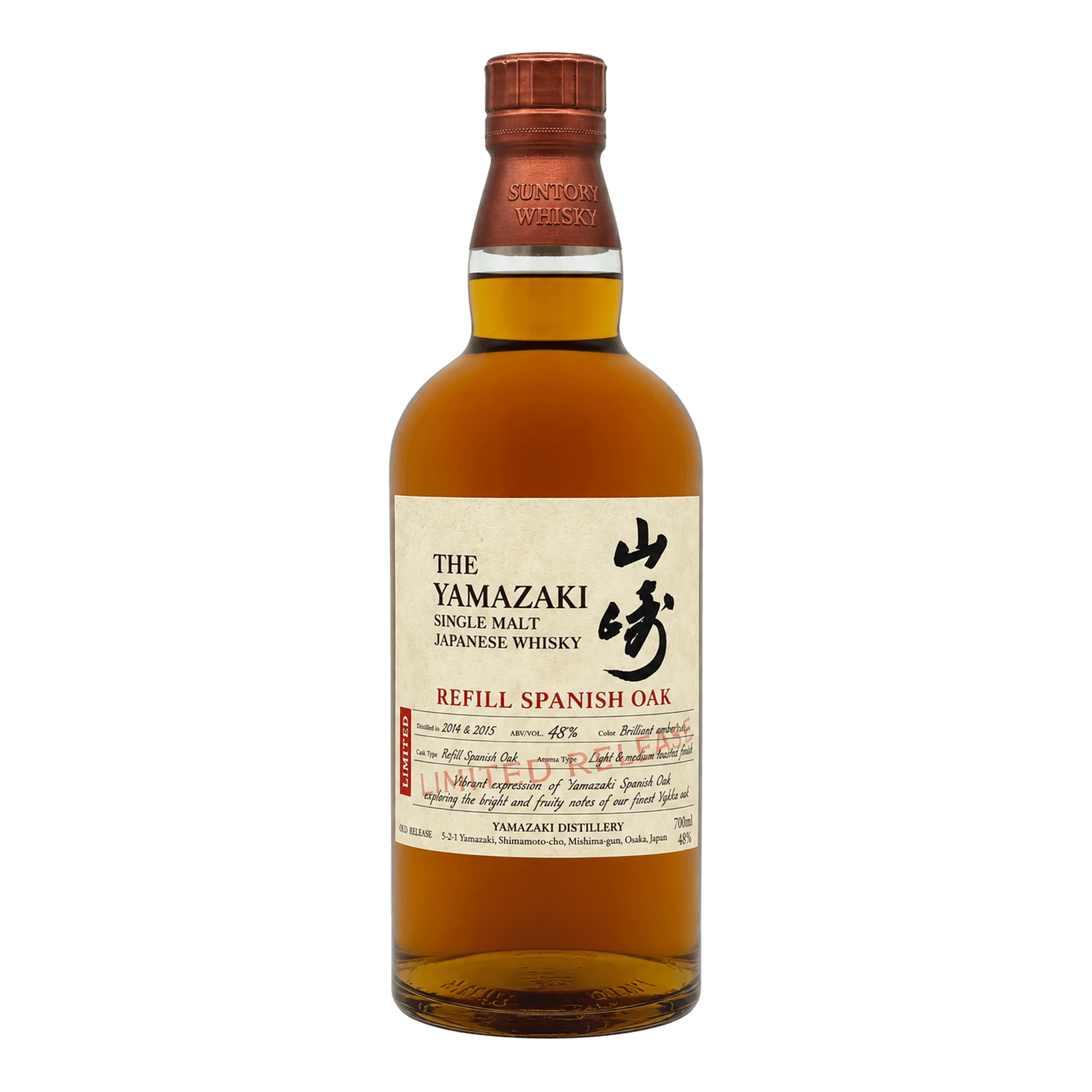 Yamazaki Refill Spanish Oak Limited Release Edition 2026