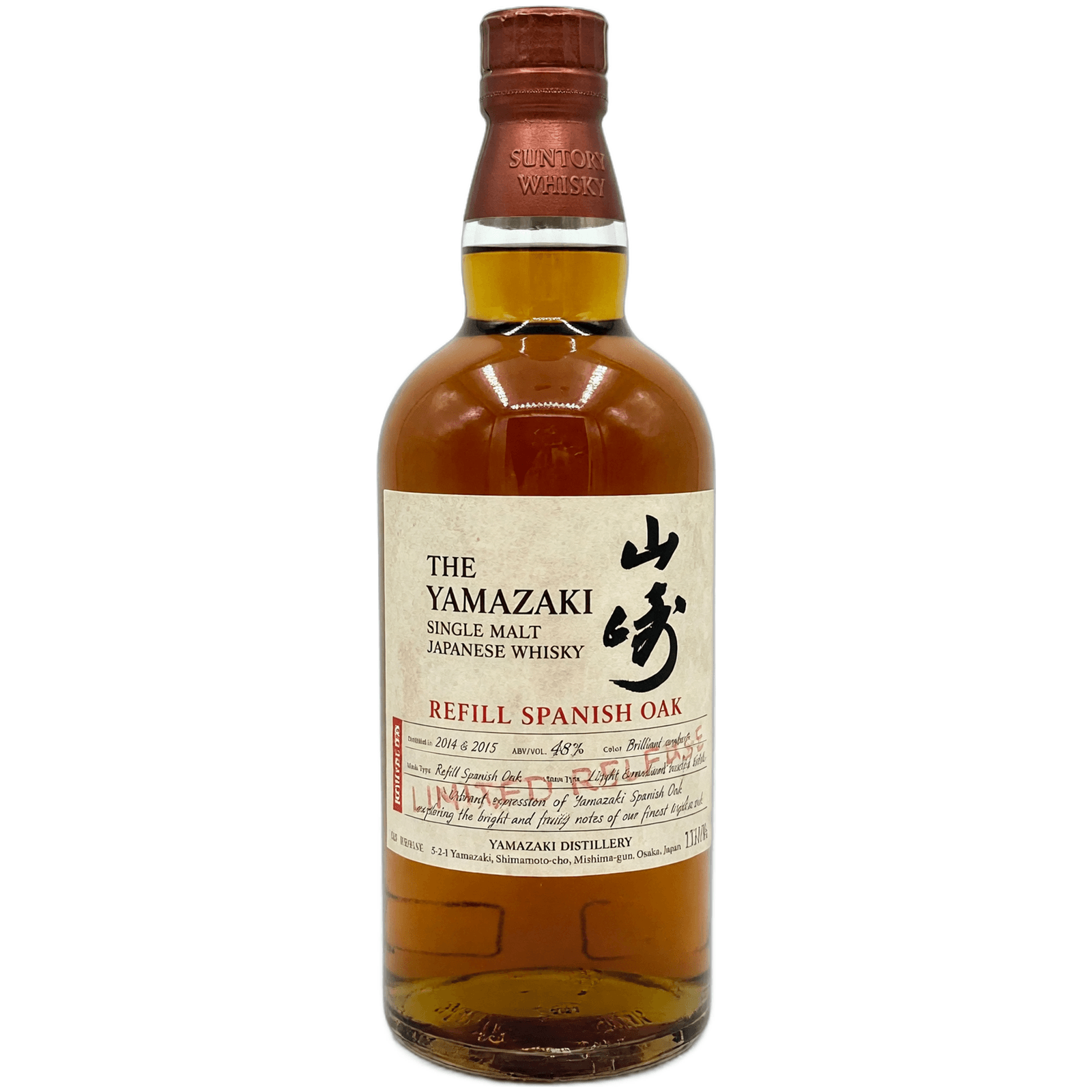 Yamazaki Refill Spanish Oak Limited Release Edition 2026