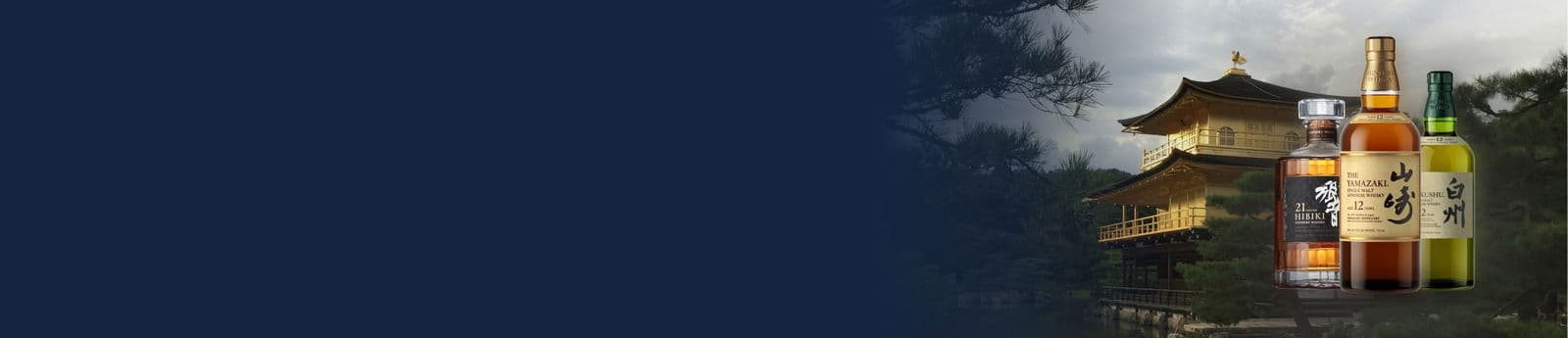 <p>Japanese Whisky</p>