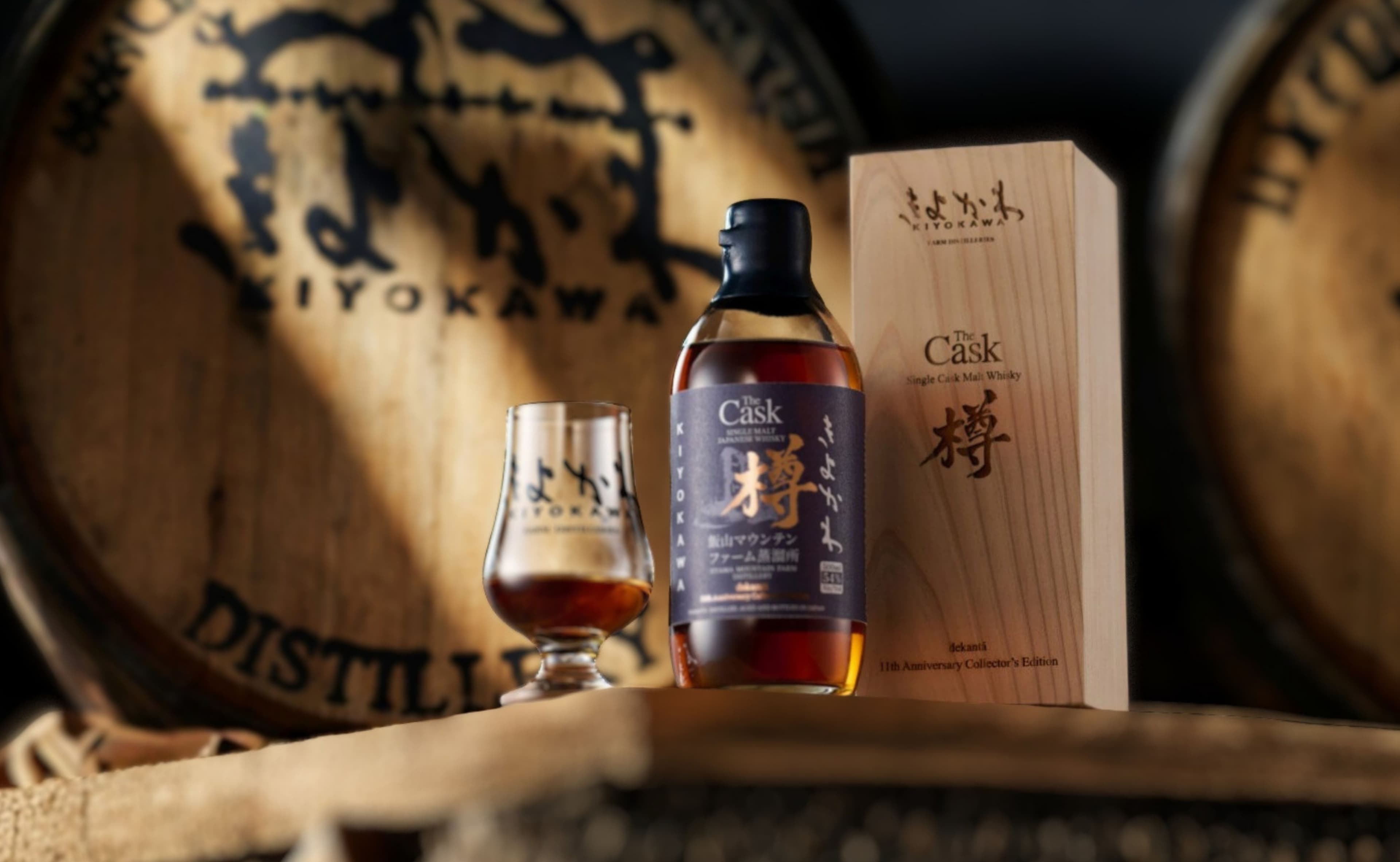 Kiyokawa x dekantā: Edición de Coleccionista del 11.º Aniversario Cask Nr.11